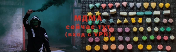 марки lsd Абинск