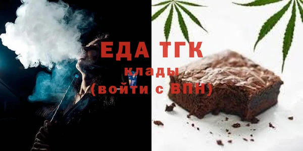 экстази Абаза