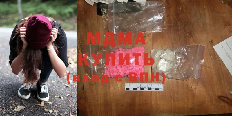 MDMA VHQ  Анапа 